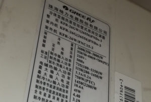 长岭格力空调维修电话是多少