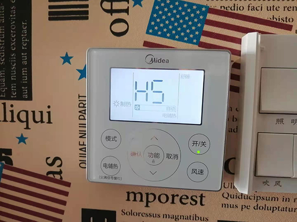 长岭美的空调维修