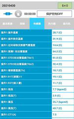 长岭中央空调维修电话是多少