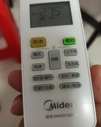 长岭空调遥控器打不开